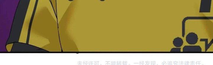 Thành Tựu Của Ta Rất Nhiều Chapter 107 - Trang 3