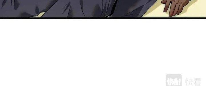 Thành Tựu Của Ta Rất Nhiều Chapter 107 - Trang 3