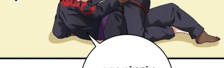 Thành Tựu Của Ta Rất Nhiều Chapter 107 - Trang 3