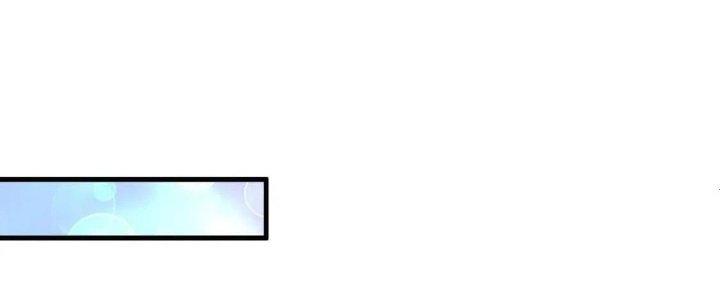 Thành Tựu Của Ta Rất Nhiều Chapter 107 - Trang 3