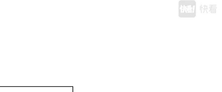 Thành Tựu Của Ta Rất Nhiều Chapter 108 - Trang 3