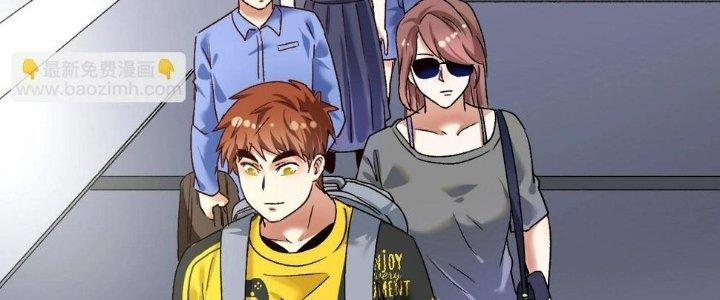 Thành Tựu Của Ta Rất Nhiều Chapter 108 - Trang 3