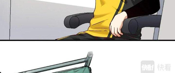 Thành Tựu Của Ta Rất Nhiều Chapter 108 - Trang 3