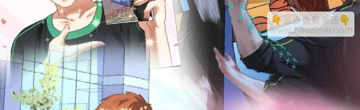 Thành Tựu Của Ta Rất Nhiều Chapter 108 - Trang 3