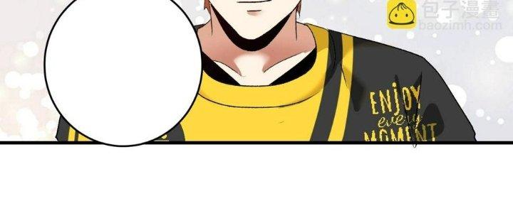 Thành Tựu Của Ta Rất Nhiều Chapter 108 - Trang 3