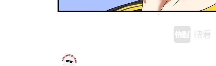 Thành Tựu Của Ta Rất Nhiều Chapter 108 - Trang 3