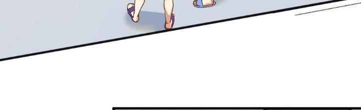 Thành Tựu Của Ta Rất Nhiều Chapter 108 - Trang 3