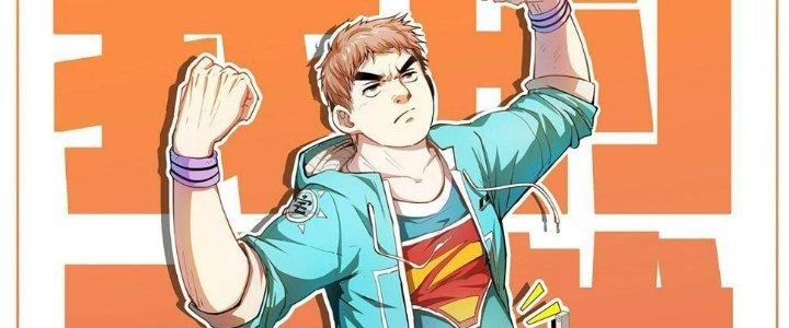 Thành Tựu Của Ta Rất Nhiều Chapter 109 - Trang 3