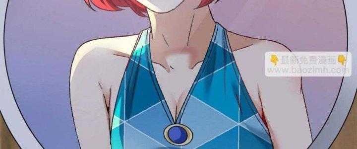 Thành Tựu Của Ta Rất Nhiều Chapter 109 - Trang 3