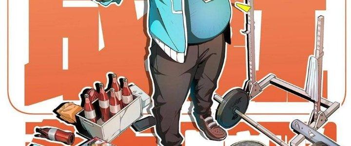 Thành Tựu Của Ta Rất Nhiều Chapter 109 - Trang 3