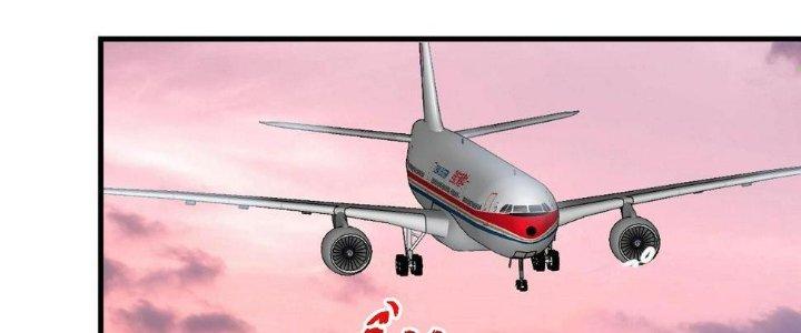 Thành Tựu Của Ta Rất Nhiều Chapter 109 - Trang 3