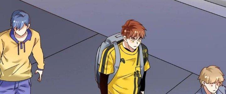 Thành Tựu Của Ta Rất Nhiều Chapter 109 - Trang 3