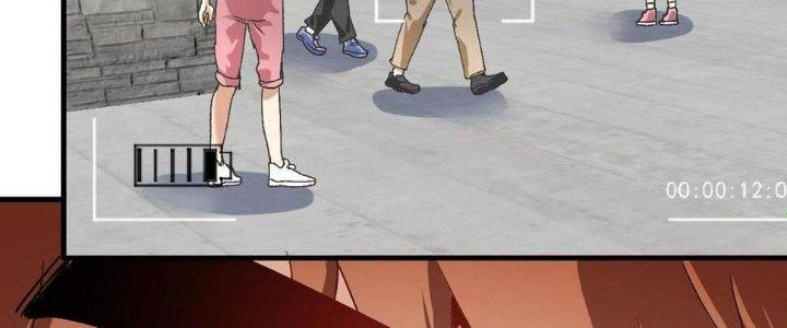 Thành Tựu Của Ta Rất Nhiều Chapter 109 - Trang 3