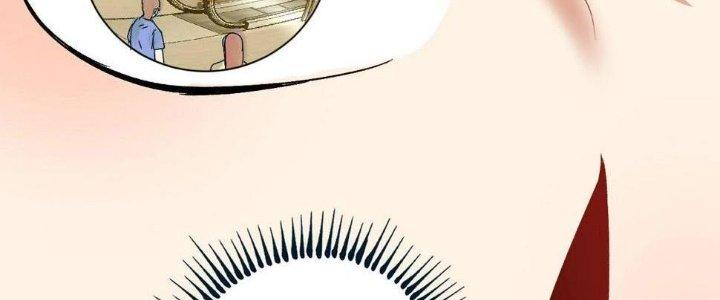 Thành Tựu Của Ta Rất Nhiều Chapter 109 - Trang 3