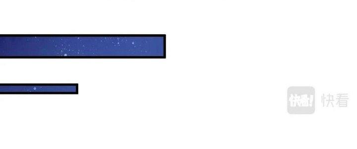 Thành Tựu Của Ta Rất Nhiều Chapter 109 - Trang 3