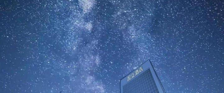 Thành Tựu Của Ta Rất Nhiều Chapter 109 - Trang 3