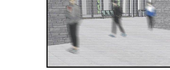 Thành Tựu Của Ta Rất Nhiều Chapter 109 - Trang 3