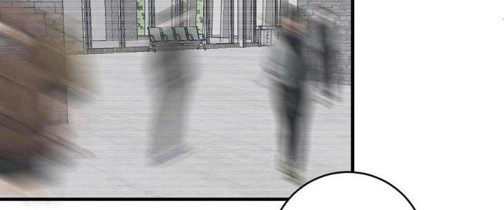 Thành Tựu Của Ta Rất Nhiều Chapter 109 - Trang 3