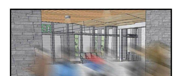 Thành Tựu Của Ta Rất Nhiều Chapter 109 - Trang 3