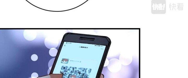 Thành Tựu Của Ta Rất Nhiều Chapter 110 - Trang 3