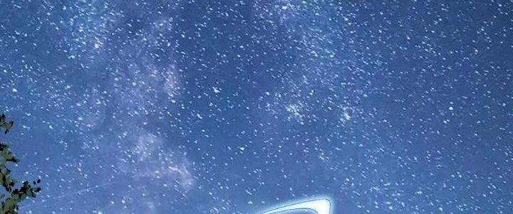 Thành Tựu Của Ta Rất Nhiều Chapter 110 - Trang 3