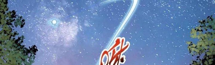 Thành Tựu Của Ta Rất Nhiều Chapter 110 - Trang 3