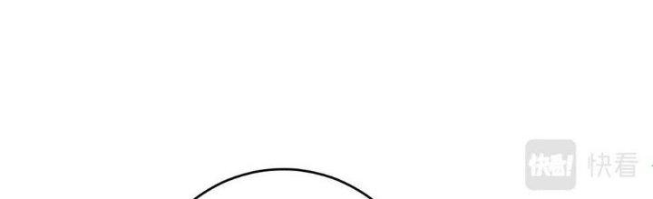 Thành Tựu Của Ta Rất Nhiều Chapter 110 - Trang 3