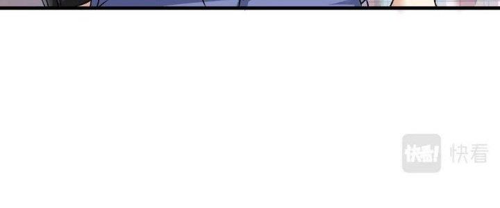 Thành Tựu Của Ta Rất Nhiều Chapter 110 - Trang 3