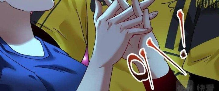 Thành Tựu Của Ta Rất Nhiều Chapter 110 - Trang 3