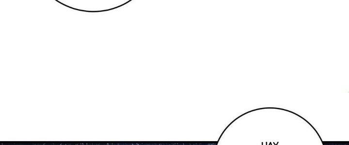 Thành Tựu Của Ta Rất Nhiều Chapter 110 - Trang 3