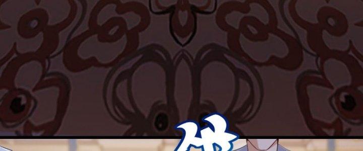 Chí Tôn Cuồng Tế Chapter 11 - Next Chapter 12