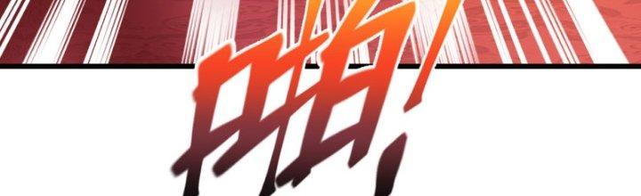 Chí Tôn Cuồng Tế Chapter 11 - Next Chapter 12