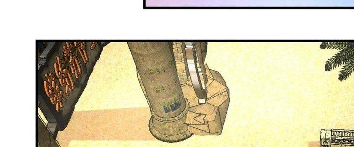 Thành Tựu Của Ta Rất Nhiều Chapter 111 - Trang 3