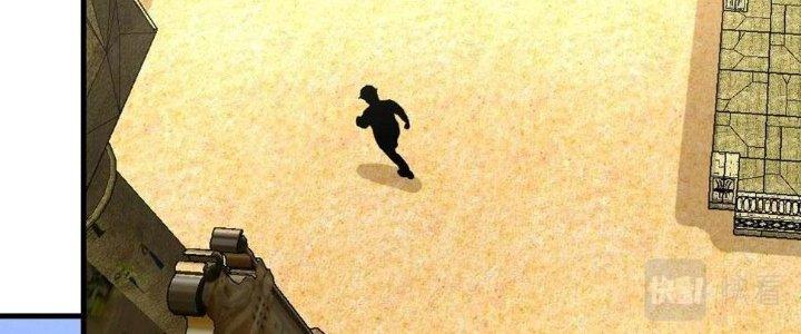 Thành Tựu Của Ta Rất Nhiều Chapter 111 - Trang 3