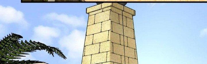 Thành Tựu Của Ta Rất Nhiều Chapter 111 - Trang 3