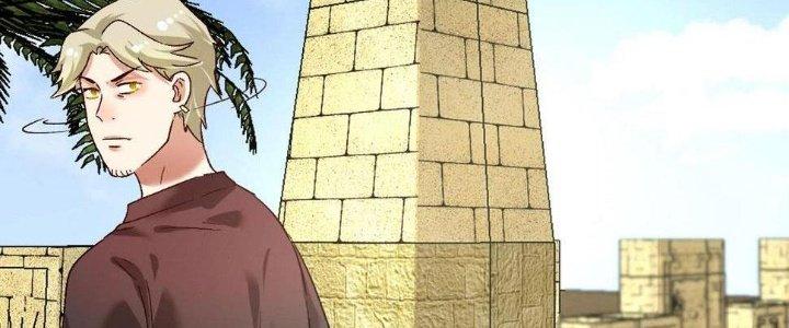 Thành Tựu Của Ta Rất Nhiều Chapter 111 - Trang 3