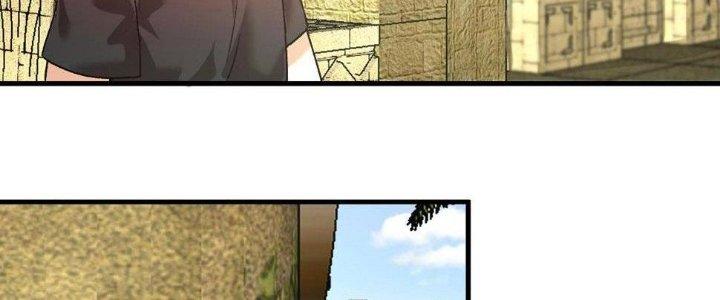 Thành Tựu Của Ta Rất Nhiều Chapter 111 - Trang 3