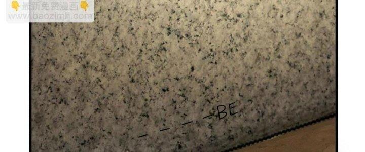 Thành Tựu Của Ta Rất Nhiều Chapter 111 - Trang 3