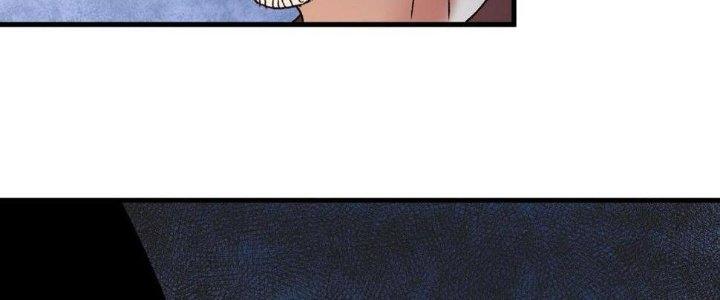 Thành Tựu Của Ta Rất Nhiều Chapter 111 - Trang 3