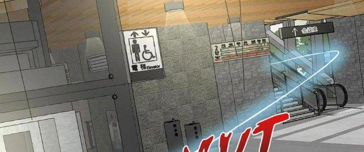 Thành Tựu Của Ta Rất Nhiều Chapter 111 - Trang 3