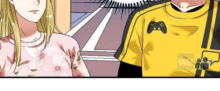 Thành Tựu Của Ta Rất Nhiều Chapter 111 - Trang 3