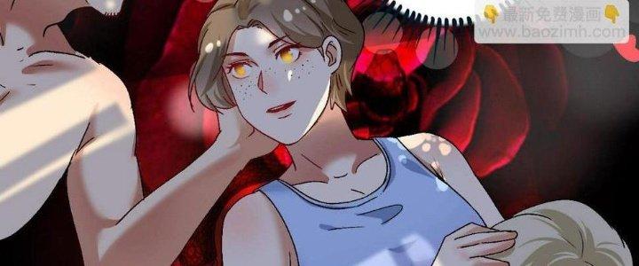 Thành Tựu Của Ta Rất Nhiều Chapter 111 - Trang 3