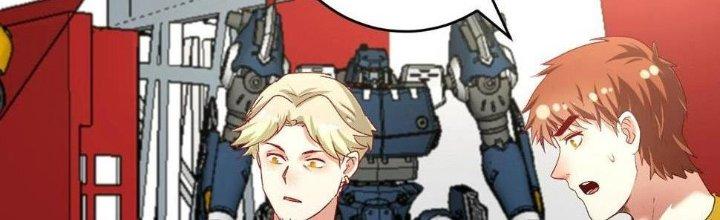 Thành Tựu Của Ta Rất Nhiều Chapter 111 - Trang 3