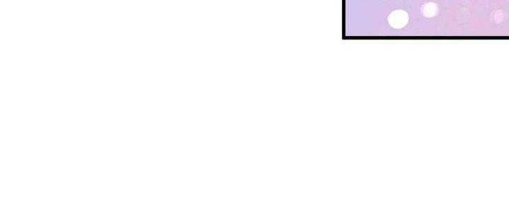 Thành Tựu Của Ta Rất Nhiều Chapter 111 - Trang 3