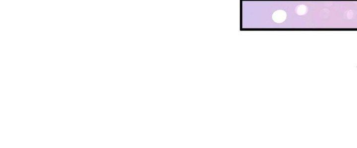 Thành Tựu Của Ta Rất Nhiều Chapter 111 - Trang 3