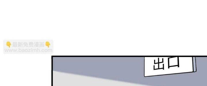 Thành Tựu Của Ta Rất Nhiều Chapter 111 - Trang 3