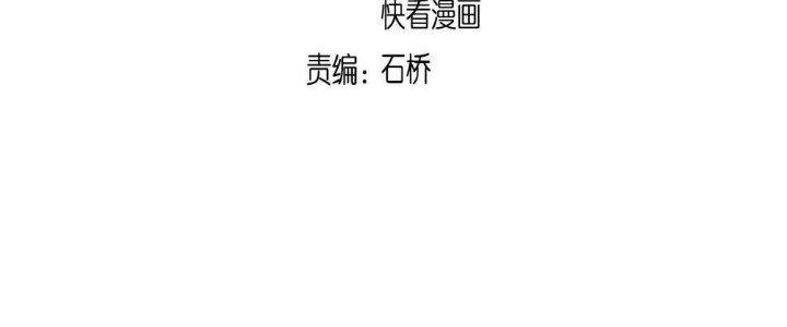 Thành Tựu Của Ta Rất Nhiều Chapter 112 - Trang 3