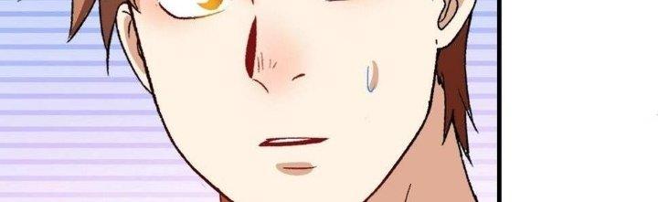 Thành Tựu Của Ta Rất Nhiều Chapter 112 - Trang 3