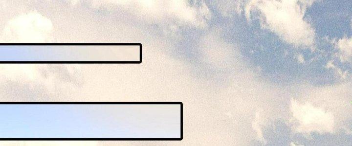 Thành Tựu Của Ta Rất Nhiều Chapter 112 - Trang 3