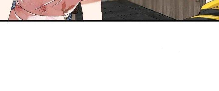 Thành Tựu Của Ta Rất Nhiều Chapter 112 - Trang 3